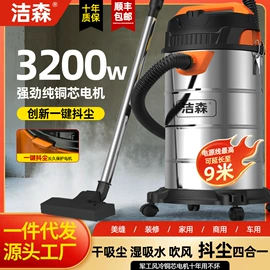 商用吸尘器;家用吸尘器;生活电器配件