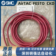 通信用电缆线 PCA-1567720 日本全新原装正品现货 咨询议价