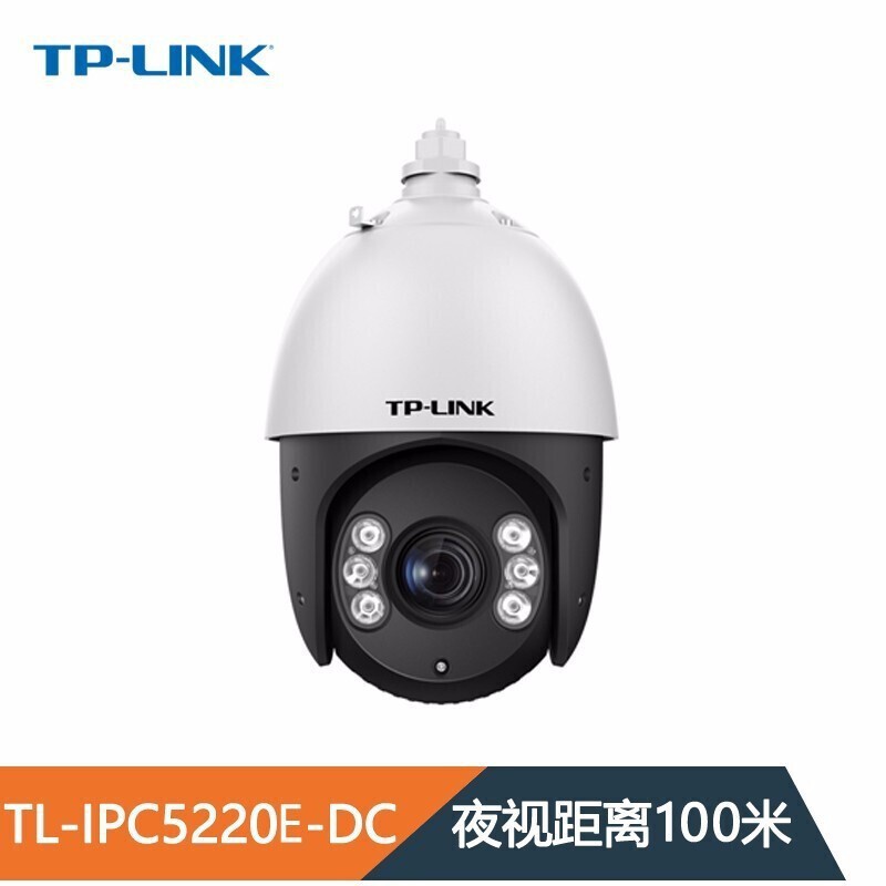 普联（TP-LINK） 摄像头水雷 360度旋转自动巡航1080P高清 手