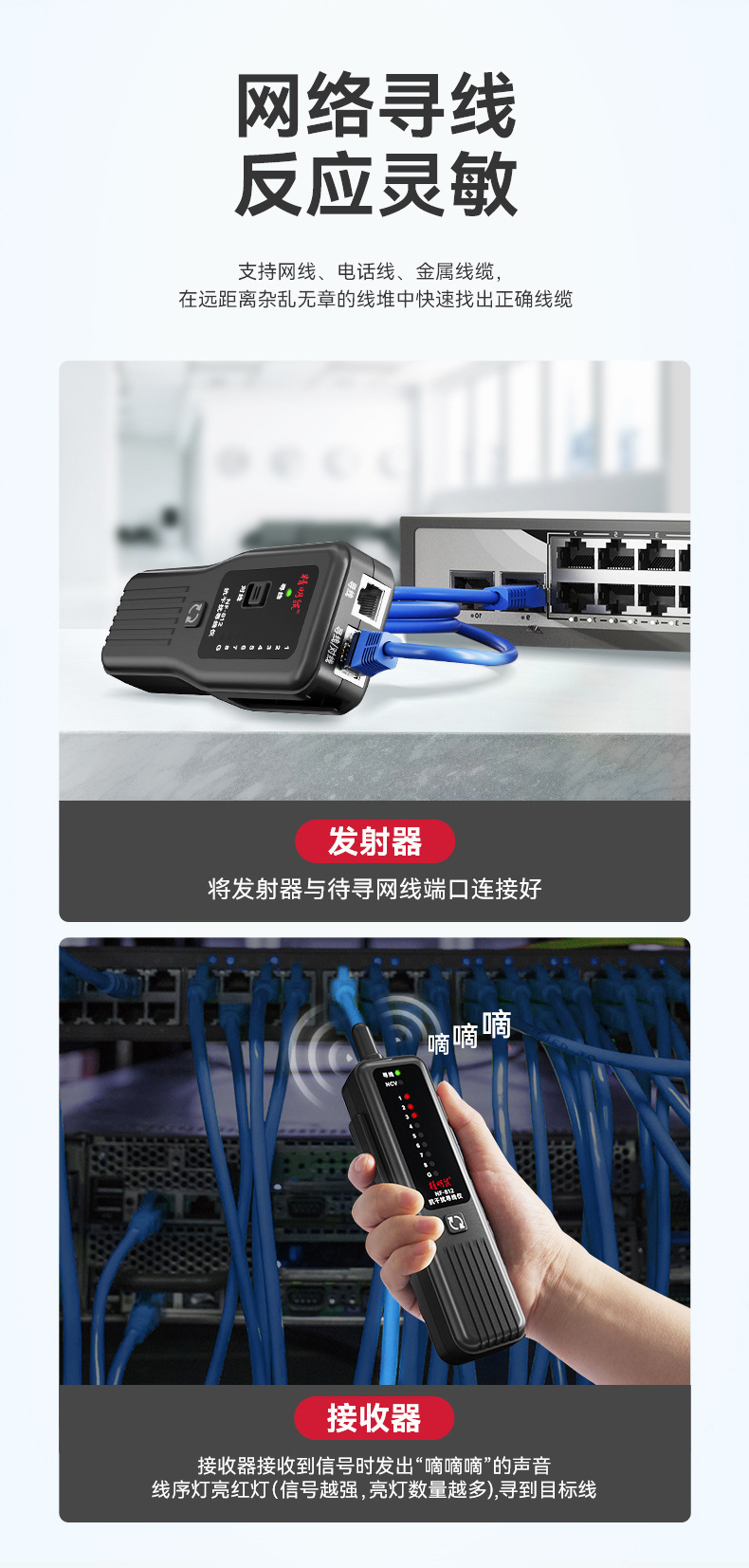 NF-812中文_06.jpg