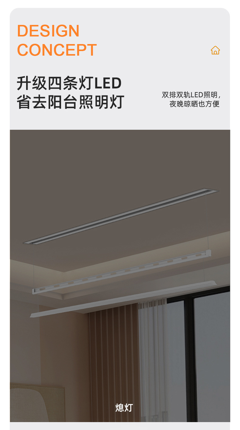 晾衣杆详情页_17.jpg