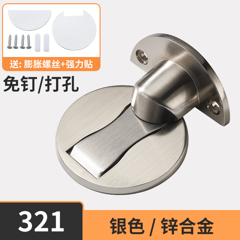 Tapón de la puerta sin perforaciones succión del piso del hogar fuerte magnético anticolisión baño dormitorio puerta tope puerta superior puerta táctil tapón de la puerta