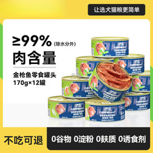 ؈���^�a��I�B���ʳ���؈��ʳ؈��Z؈����ʳ��170g12������