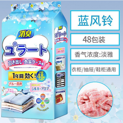 樟脳丸家庭用無毒たんす防湿防かび除味駆動花香包虫服防虫ゴキブリ丸虫球|undefined