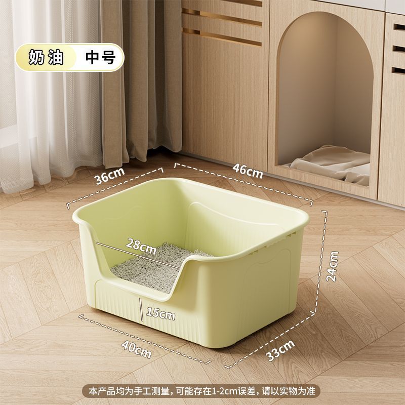 크림색상 - 중간 46CM [두꺼워지고 깊어진 업그레이드]