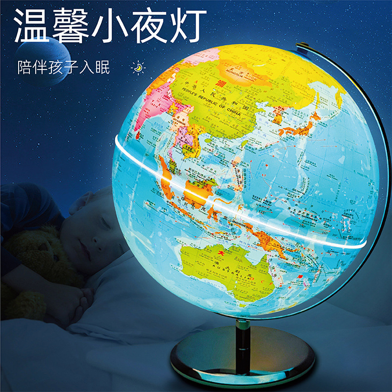 32CM al por mayor globo grande decoración luminosa HD maestros de niños recomiendan estudiantes de secundaria especial globo AR