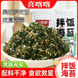海带;海参;紫菜