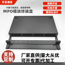 MPO-LC��ģ�f��OM3���w�侀�ܔ������ęC��1U4��96о���ܶ��侀��