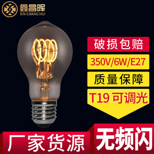A19 A60LED�͹�LED�¹ş�C35/G95/A19ledůɫ�͹�l�b�