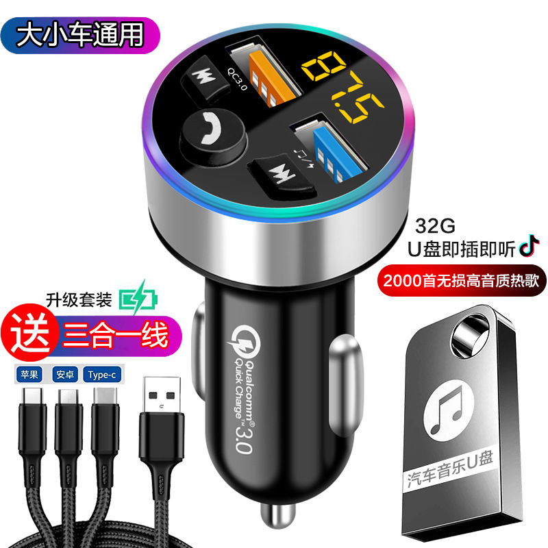 Bluetooth Hands-free dəstləri, Shiyong Player Super Fast - deluxe-set-silver-32g-music-usb-3-in-1-fast-charging-cable-bluetooth-50-high-fidelity