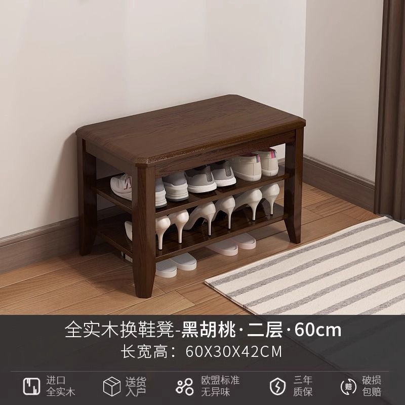 换鞋凳家用入户门口可坐鞋柜实木储物收纳鞋架一体新中式长换鞋凳|undefined