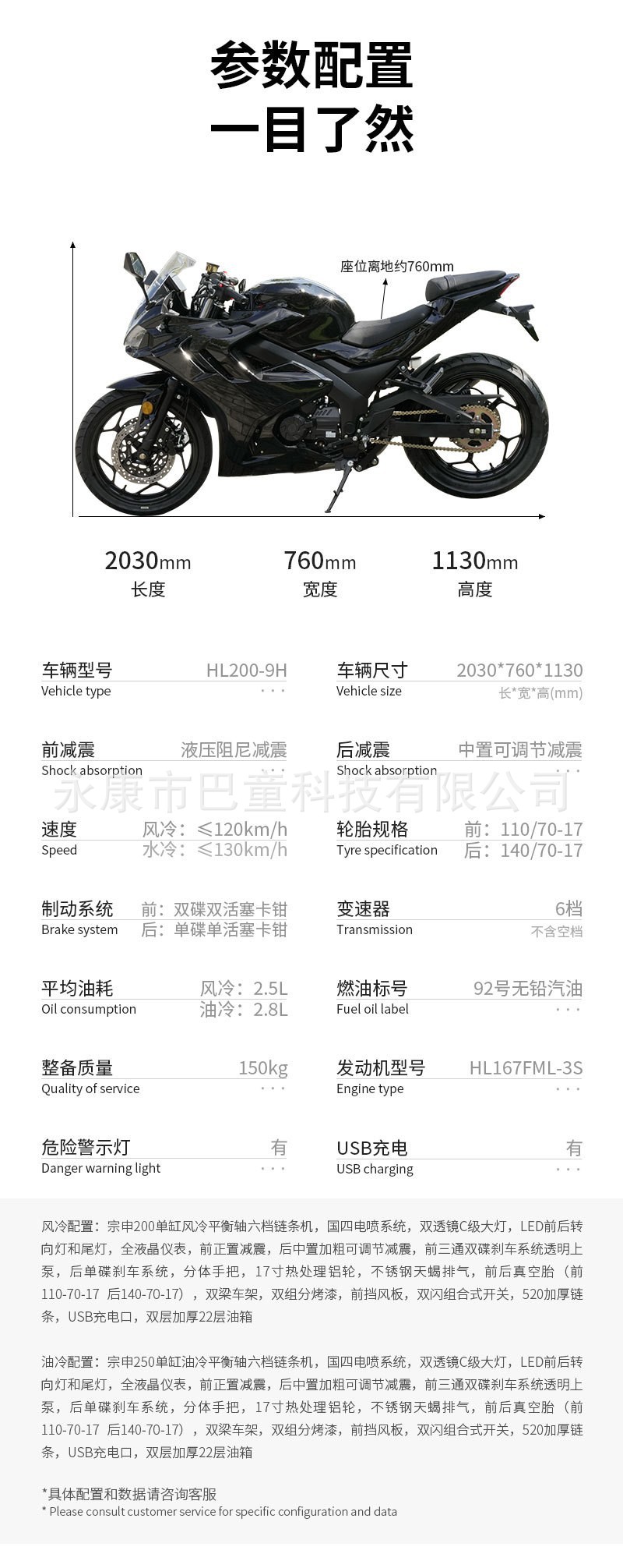Shanghai Jianshe Ducason Dk400 Motorcycle Sports Car National Iv Efi Twin-Cylinder Water-Cooled Sword Shadow Fire Tooth Can Be Registered