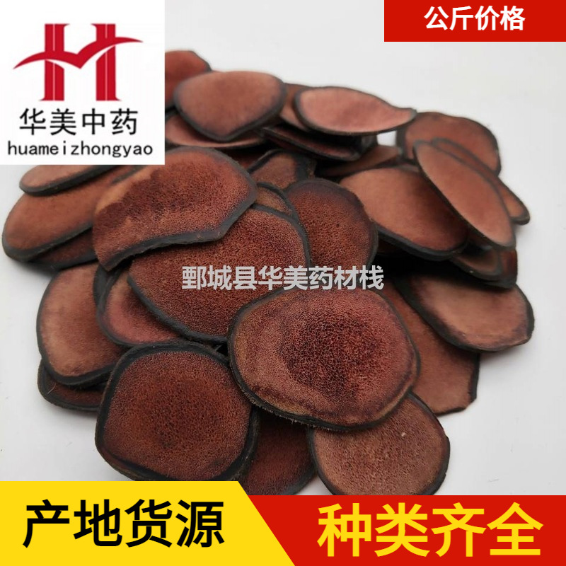 Antler[Chinese herbal medicine]Chinese herbal medicines wholesale supply Red Velvet Antler]Produce machining new goods