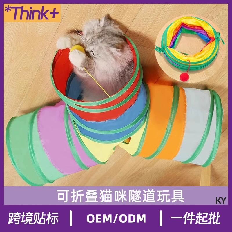 Кошачий туннель Дразнить кошачью палку Кошачья игрушка от привет, пуховая мышь, домашнее животное кошачья кошка кошачья кошка