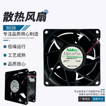 ������ɢ���L�� 8038 24V0.47A  NideC��׃�l������ɢ���L��