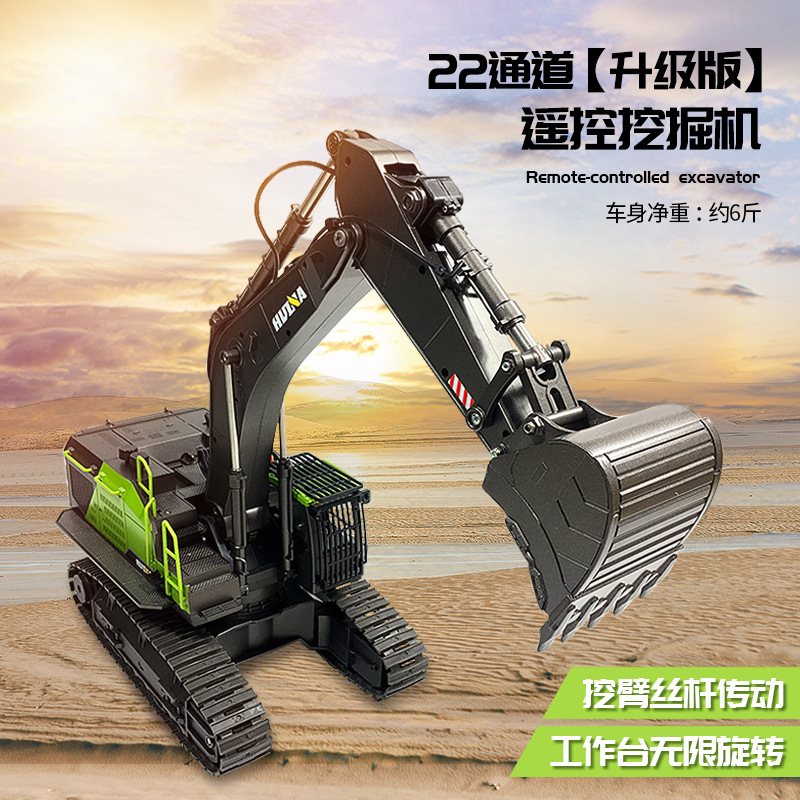 Huinan 593 Engineering Truck 22 Channel Infinite Rotation Remote Control Alloy Excavator Commercial Entertainment Modification Toy