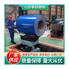 彩钢瓦;金属建材;彩涂板