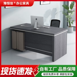 办公椅;办公桌;会议桌