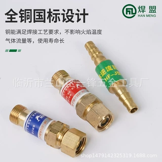 氧气液化气止火阀防止器HF-2型接口回火阀耐用批发全铜乙炔回火器