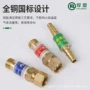 全铜回火接口耐用回火器