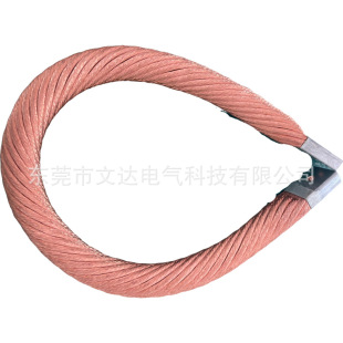 Copper stranded wire soft connection high current plus plastic copper stranded wire soft connection, multi-stranded copper stranded wire soft connection TJRX