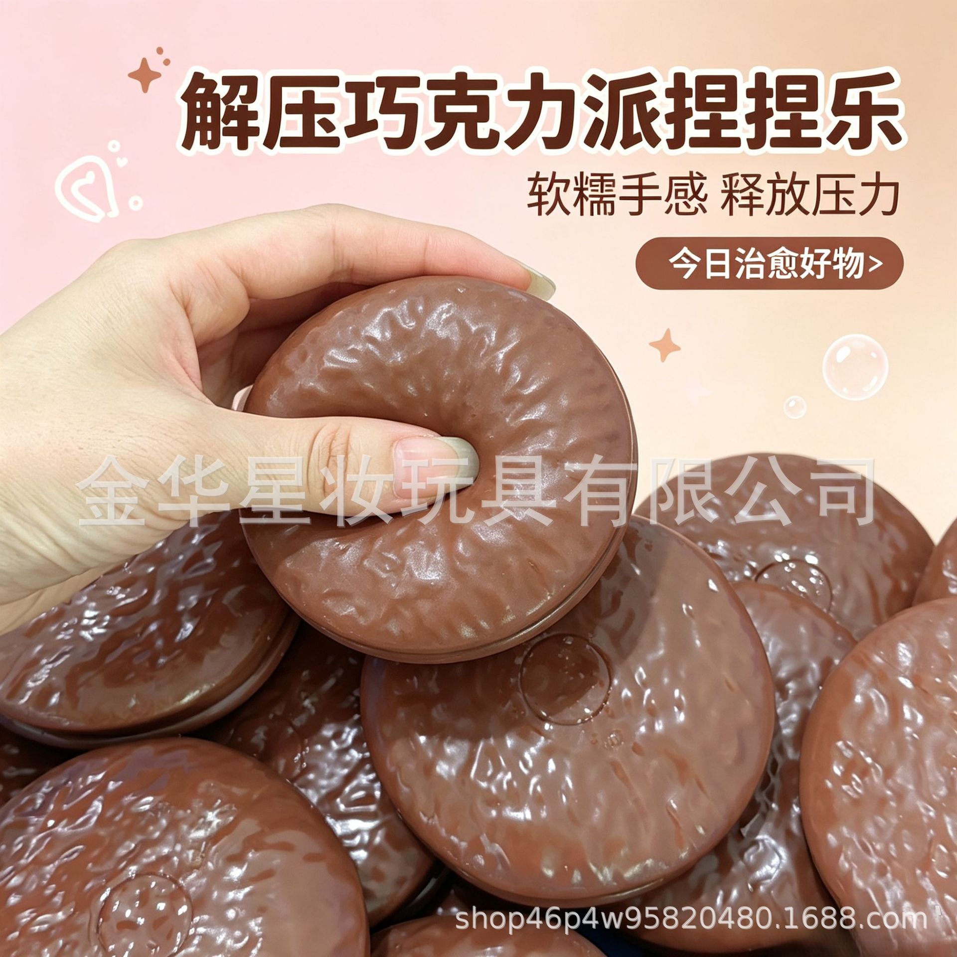 Fábrica de fuente de simulación de chocolate pie pellizco pellizco le vaselina oblea de bloque de construcción crujiente sensación de descarga juguete de descompresión