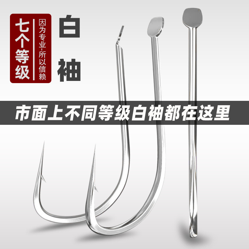 White sleeve fish hook bulk wholesale barbed table fishing competitive sub-line double hook crucian carp tilapia thin flat hook White sleeve fish hook bulk wholesale barbed table fishing competitive sub-line double hook crucian carp tilapia thin flat hook