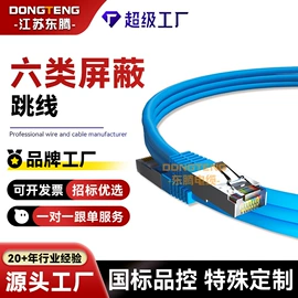 控制电缆;网络线;信息面板
