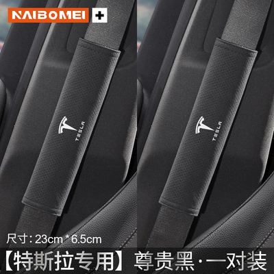 Extension Shoulder Pads with — Seat belt shoulder pad - tesla-suede-23cm-pair-of-distinguished-black-shoulder-pads