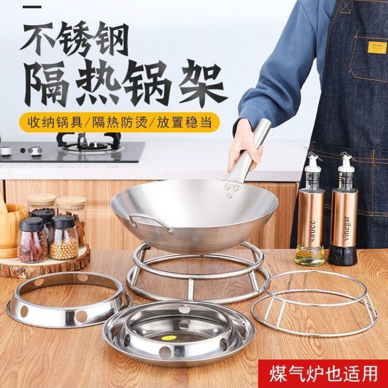 不锈钢锅架厨房置物架炒锅架放锅神器台面锅垫防烫隔热双层落地架|undefined