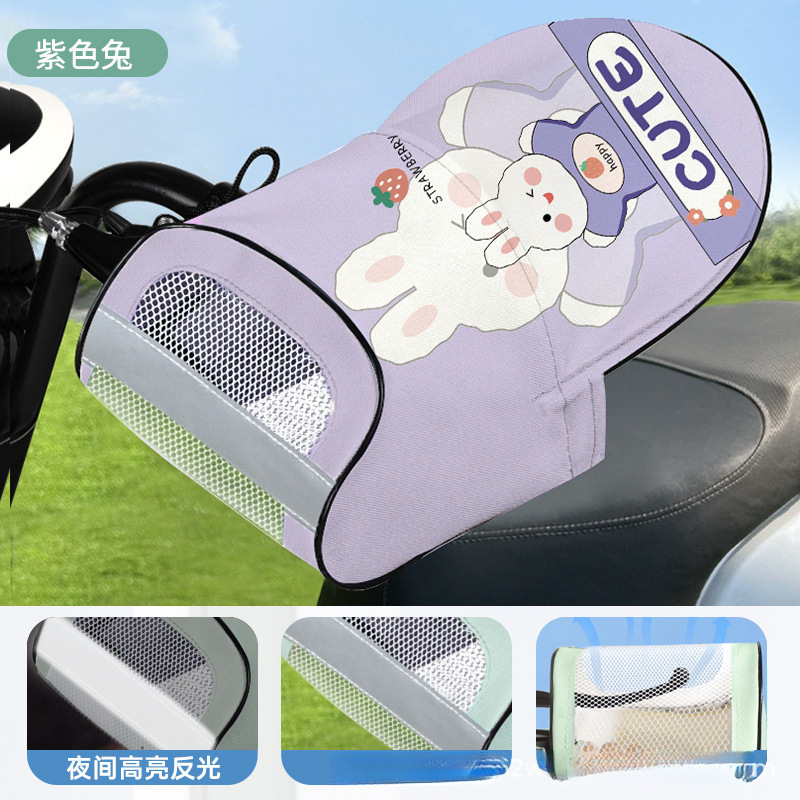 家庭用電気自動車日焼け防止手袋夏の新しいオートバイハンドガードサンシェード防水防風ハンドルバーカバー卸売|undefined