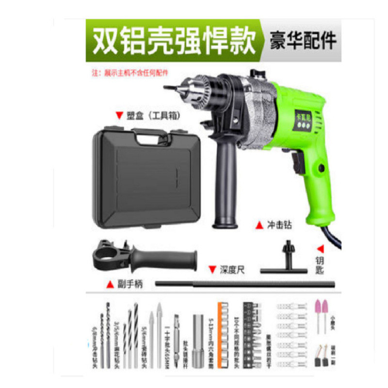 (2개) 가정용 충격 드릴 다기능 이중 목적 손 전기 드릴 전기 해머 소형 전기 드라이버 절단 연마 및 연마