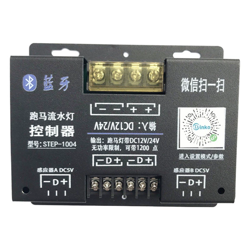 Интернет знаменитости Bluetooth умный датчик человеческого тела переключатель домашний проход Проточная вода чеканка свет 12v24vled контроллер лестницы