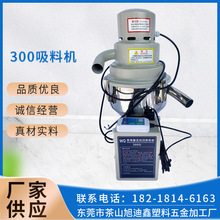 厂家供应SAL-300C吸料机电机1.15KW300马达ametek吸料机电机