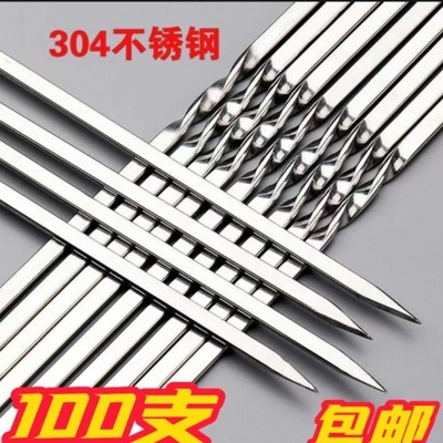 Stainless steel Signet barbecue appliance Skewers Signet Kebab barbecue Wooden handle barbecue