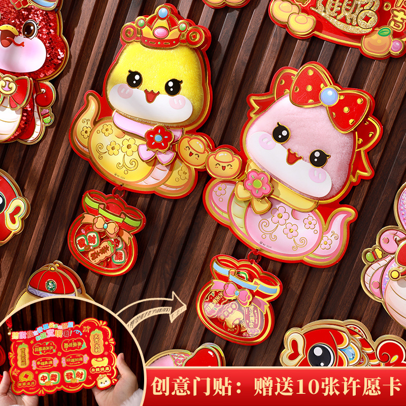 845252783151mfd525513-389d-4fa