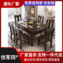 紫金檀木实木餐桌全实木家用吃饭桌新中式方圆两用伸缩可折叠饭桌