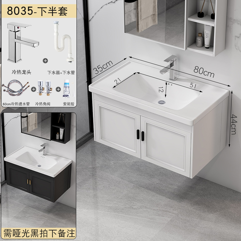 Pequeño apartamento lavabo gabinete de aluminio espacio baño Baño gabinete combinación mesa de lavado extremadamente estrecho largo ancho 35cm de profundidad