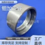 定制耐温航空精细加工件