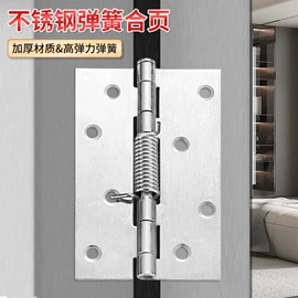 合页、铰链;门碰、门吸;插销