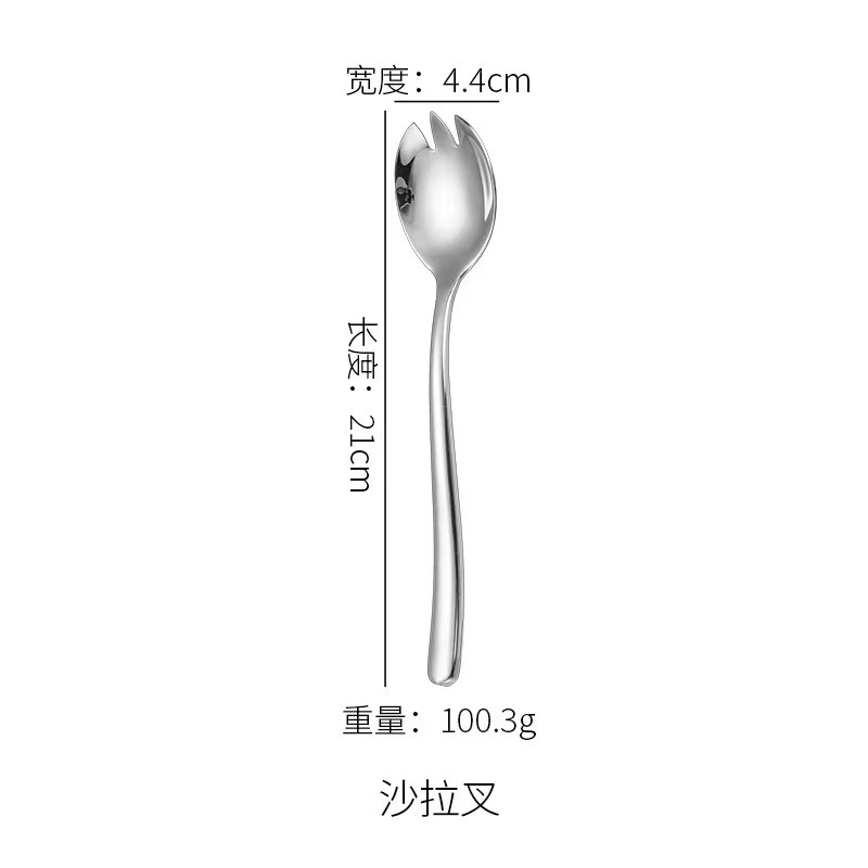 달빛 샐러드 포크 [실버 컬러]
