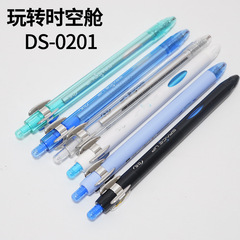 点石DS-0201は時空室中性ペン0.5mm双珠子弾頭黒筆速乾押しサインペン