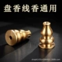 多功能盘香架合金香炉