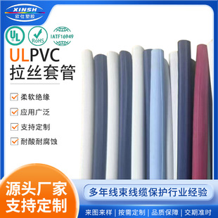 ULPVC���zܛ�׹ܽ^���h�����¼��������z��������o�������F�z�z