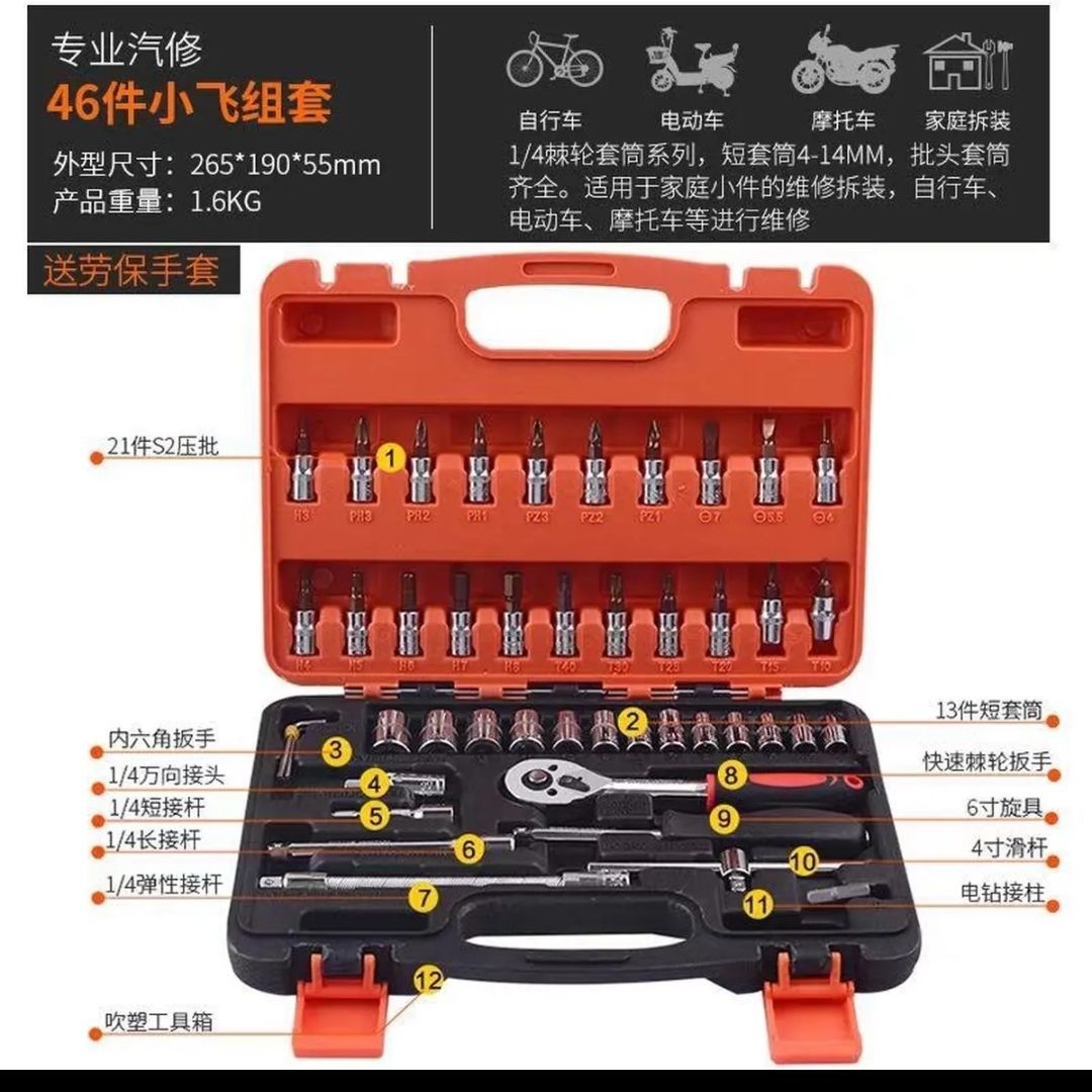 Combinación de coche conjunto completo de herramientas de reparación de automóviles de la caja de la carretilla del coche de reparación de automóviles herramientas de reparación de automóviles del hogar traje