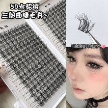 ��������320��~5D�냺���Ӵ�ˮ���q�ٽ�ë��y��Ȼë���з���δ�