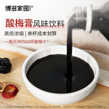 ����҈@ ��÷��߶ȝ�s��÷��ɽ髞�÷֭��÷����ԭ��1.5kg