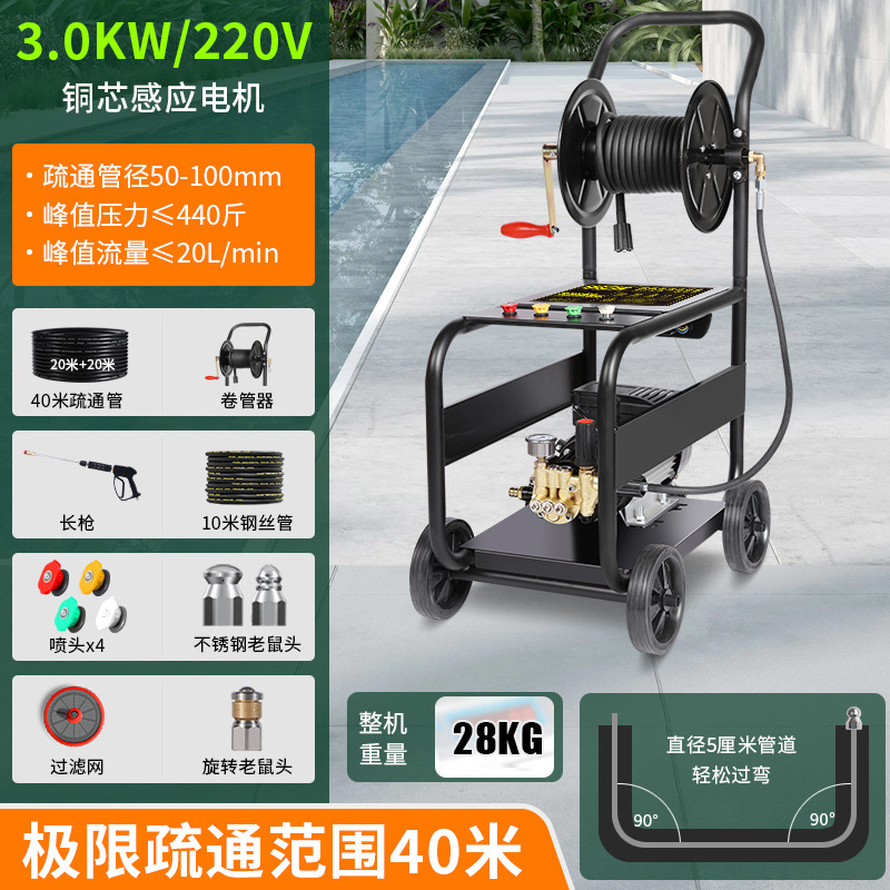 220V-3.0kW: 준설 파이프 직경 50-100mm/유량 20리터