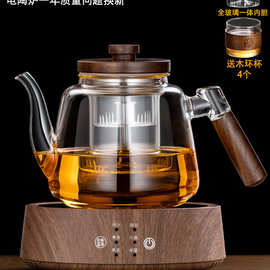 加厚防爆玻璃蒸煮一体煮茶壶烧水泡茶器自动电陶炉胡桃木茶具套装