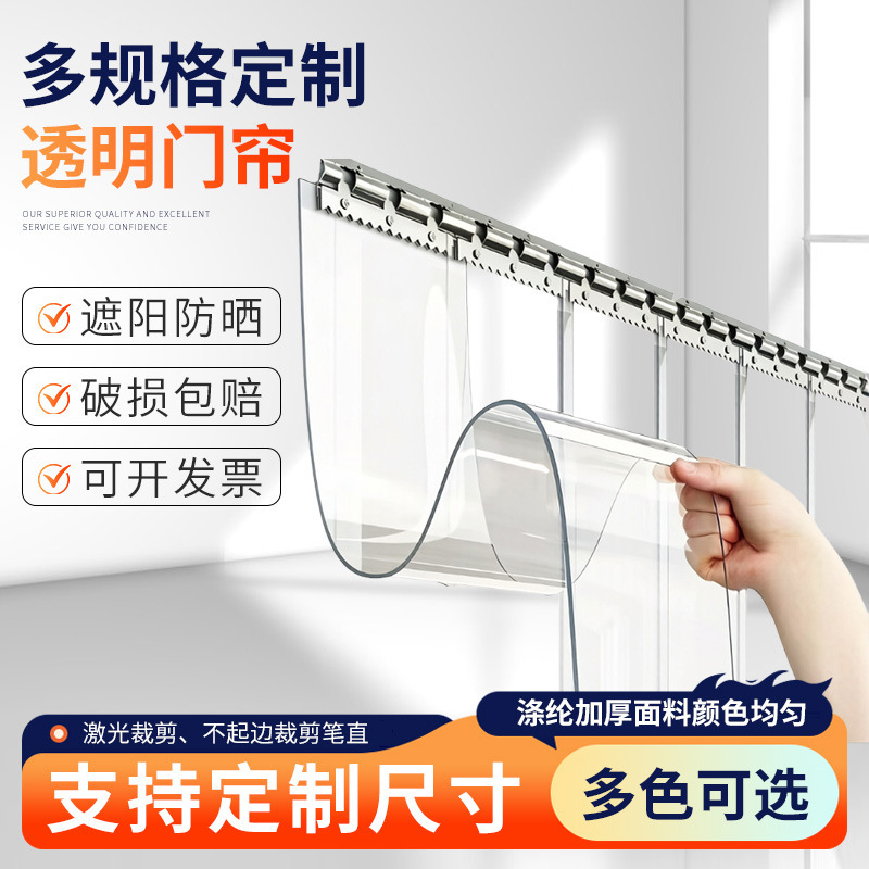 Dustproof, waterproof, cold-insulating, warm, eco-friendly PVC sandwich panel track sliding door curtain for workshop and factory cold storage Dustproof, waterproof, cold-insulating, warm, eco-friendly PVC sandwich panel track sliding door curtain for workshop and factory cold storage